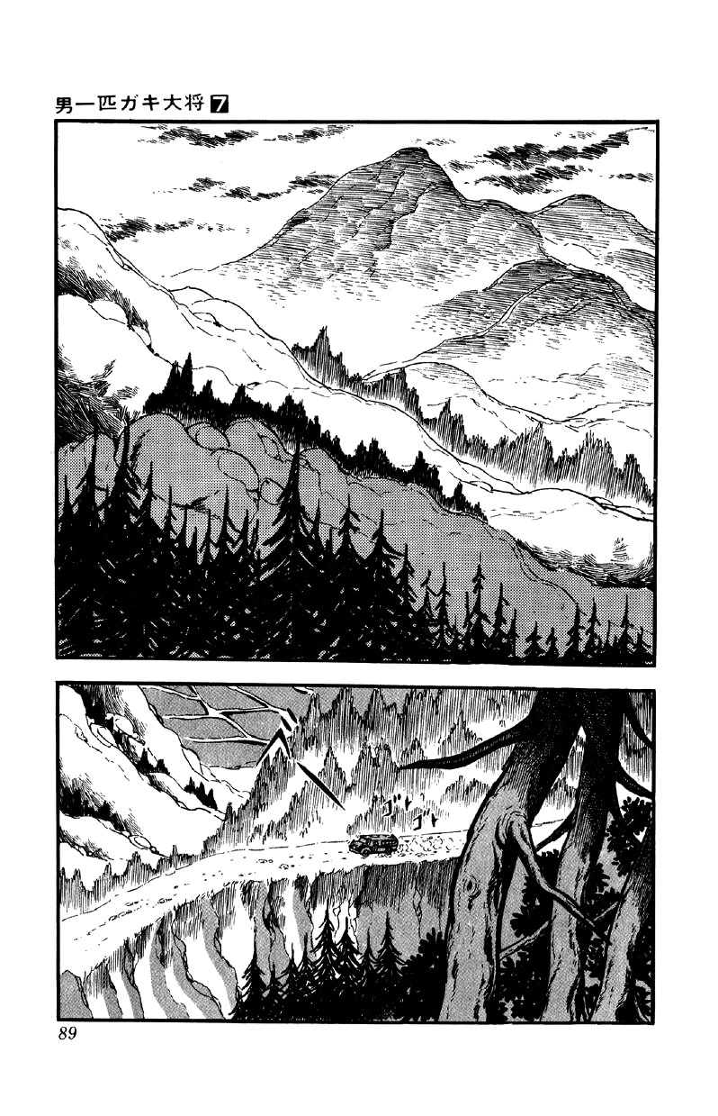 Otoko Ippiki Gaki Daishou Chapter 51 page 14 - Chapter 51: Let Me Meet Kito