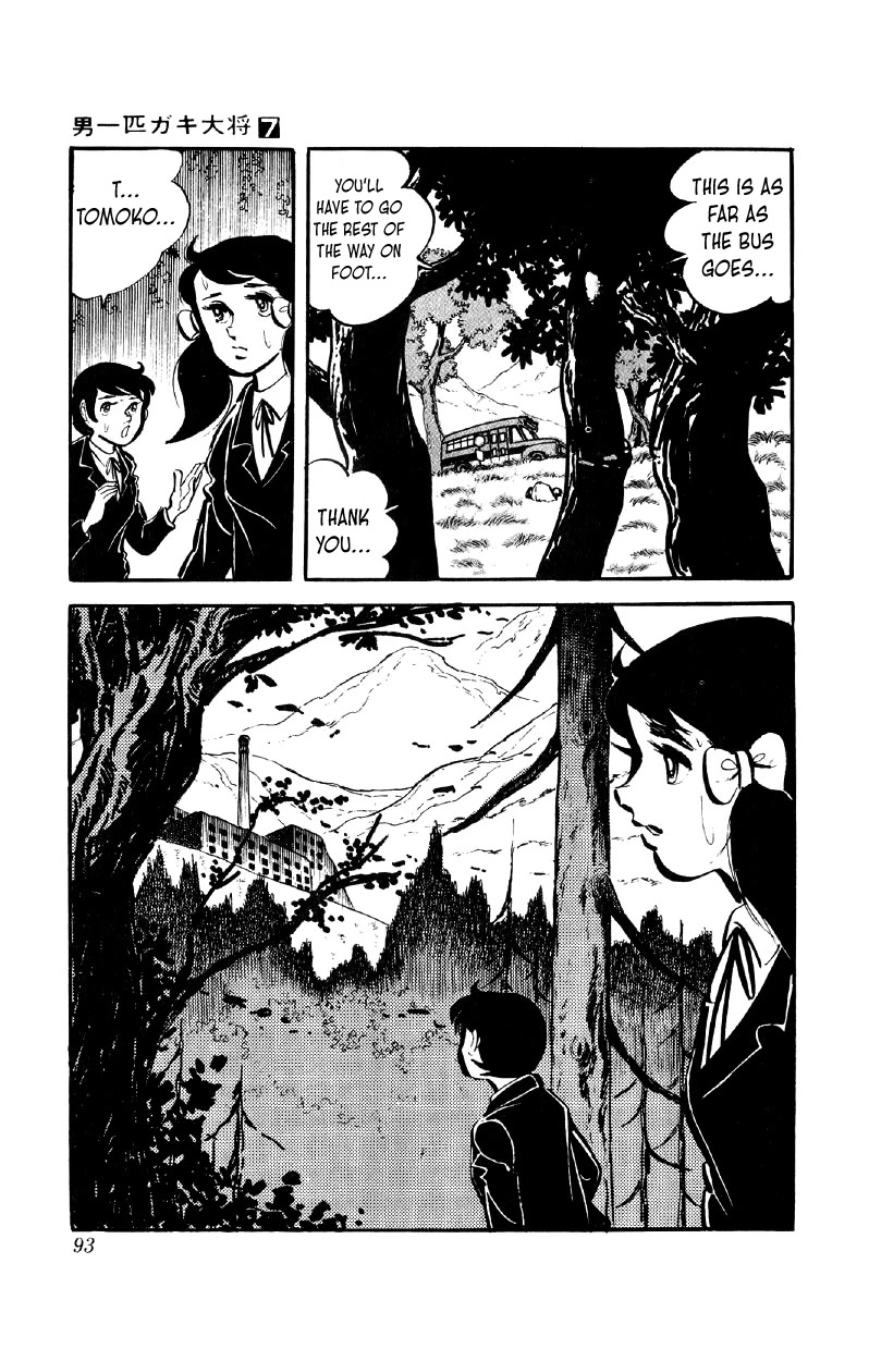 Otoko Ippiki Gaki Daishou Chapter 51 page 18 - Chapter 51: Let Me Meet Kito