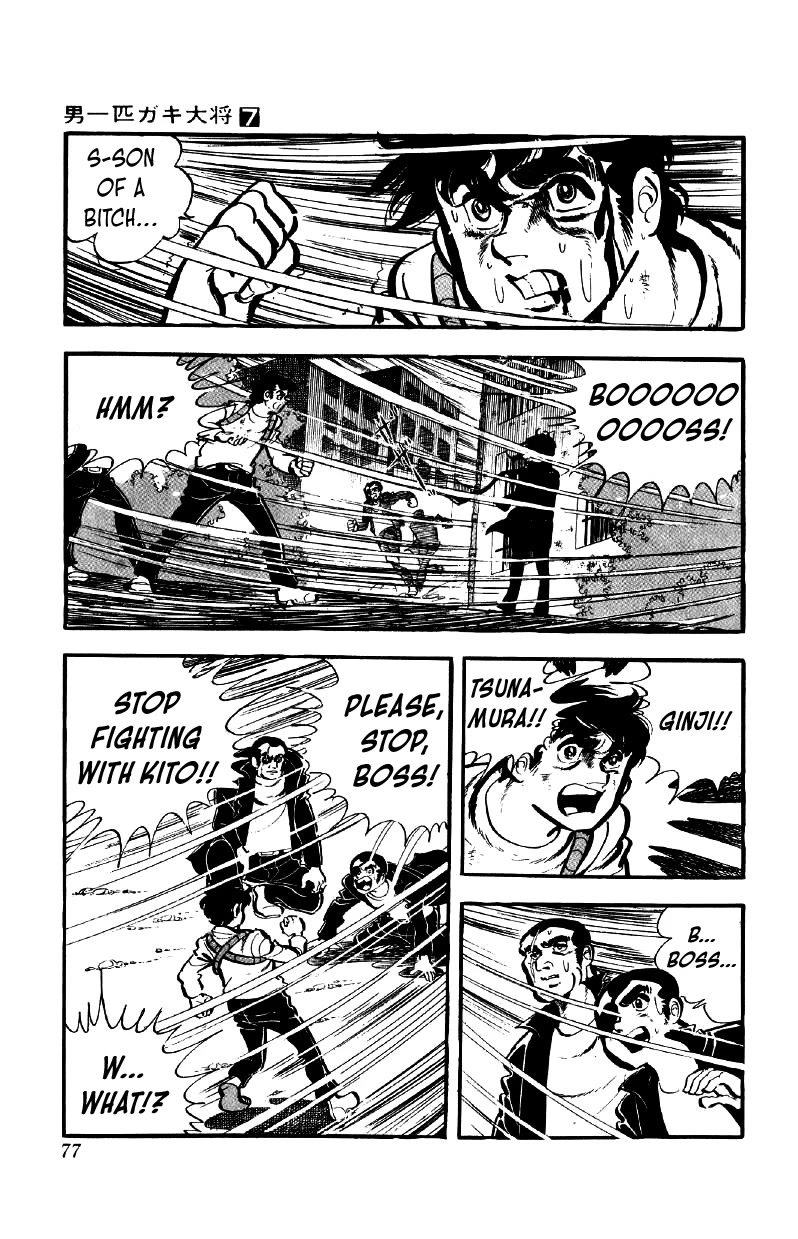 Otoko Ippiki Gaki Daishou Chapter 51 page 2 - Chapter 51: Let Me Meet Kito