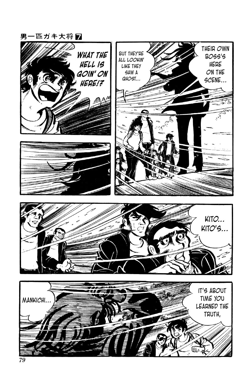 Otoko Ippiki Gaki Daishou Chapter 51 page 4 - Chapter 51: Let Me Meet Kito