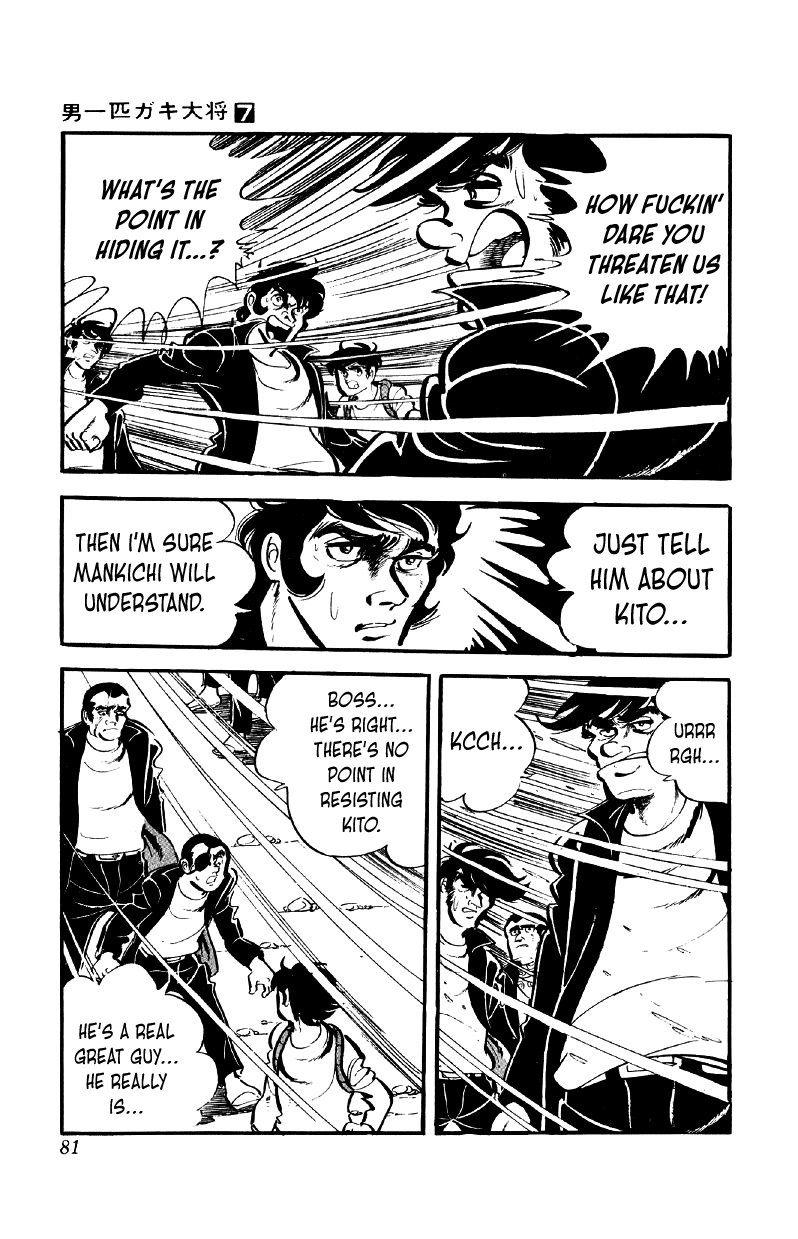 Otoko Ippiki Gaki Daishou Chapter 51 page 6 - Chapter 51: Let Me Meet Kito