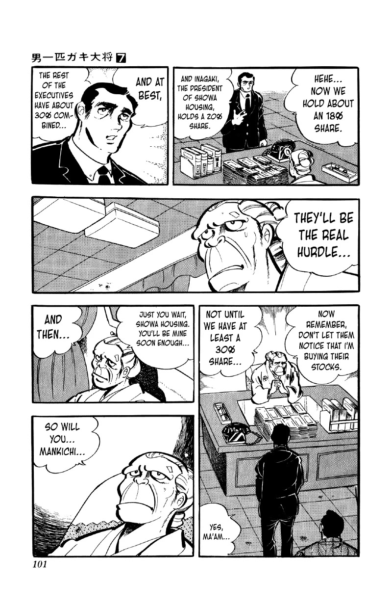 Otoko Ippiki Gaki Daishou Chapter 52 page 2 - Chapter 52: The Truth of Kito