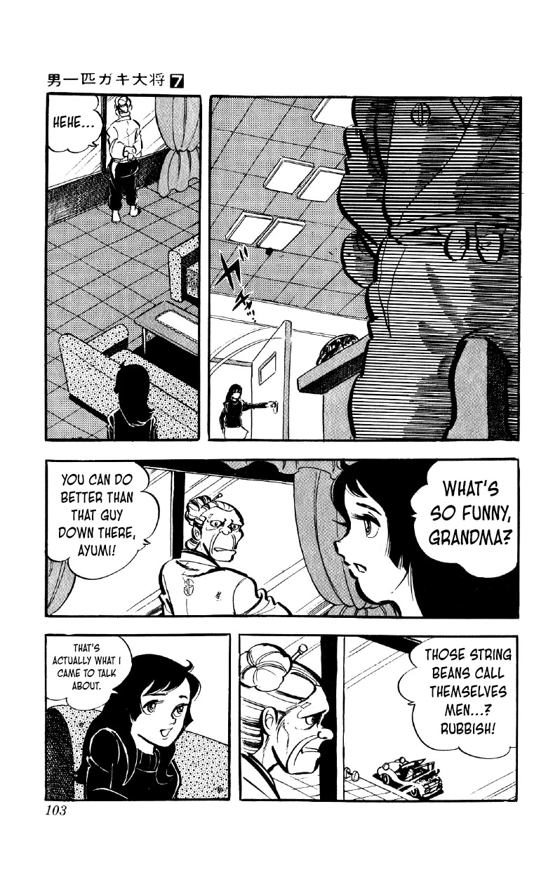 Otoko Ippiki Gaki Daishou Chapter 52 page 4 - Chapter 52: The Truth of Kito