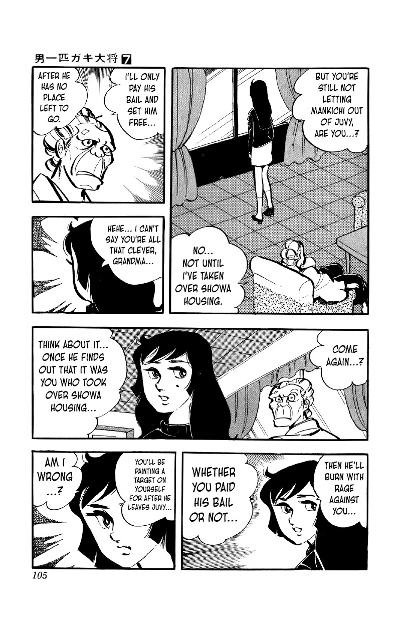 Otoko Ippiki Gaki Daishou Chapter 52 page 6 - Chapter 52: The Truth of Kito