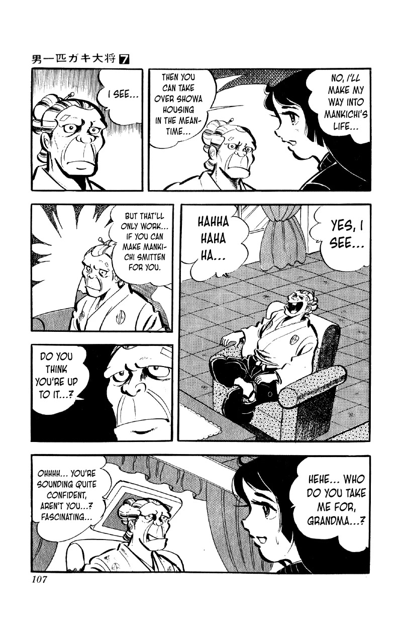 Otoko Ippiki Gaki Daishou Chapter 52 page 8 - Chapter 52: The Truth of Kito