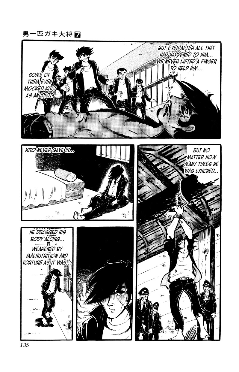Otoko Ippiki Gaki Daishou Chapter 53 page 14 - Chapter 53: The Bloody Resistance
