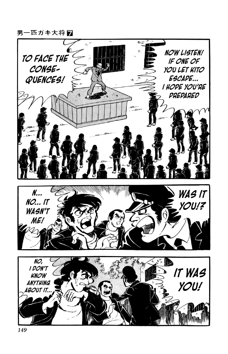 Otoko Ippiki Gaki Daishou Chapter 54 page 10 - Chapter 54: Tragedy at Daybreak