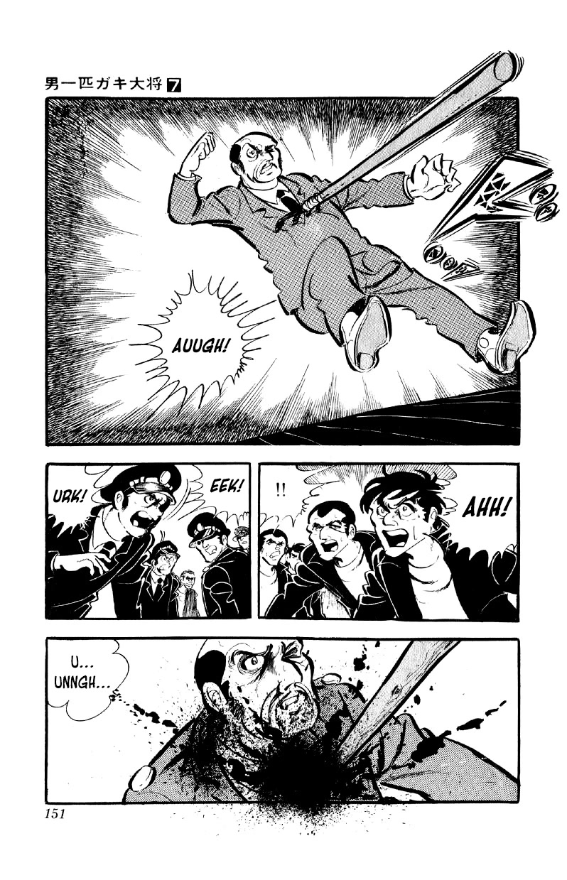 Otoko Ippiki Gaki Daishou Chapter 54 page 12 - Chapter 54: Tragedy at Daybreak