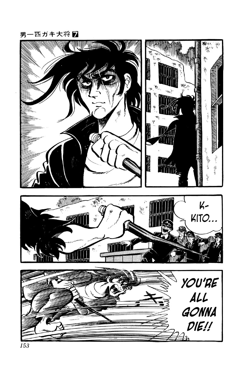 Otoko Ippiki Gaki Daishou Chapter 54 page 14 - Chapter 54: Tragedy at Daybreak