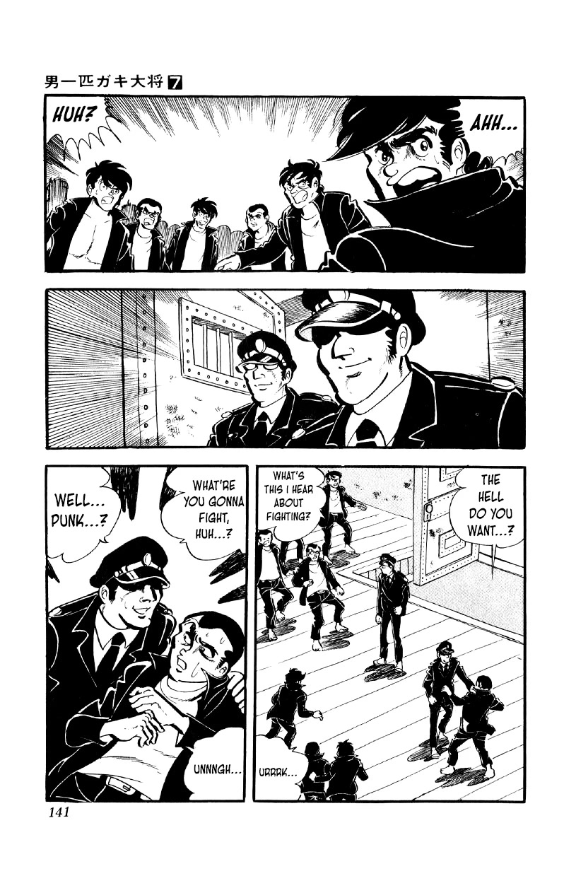 Otoko Ippiki Gaki Daishou Chapter 54 page 2 - Chapter 54: Tragedy at Daybreak