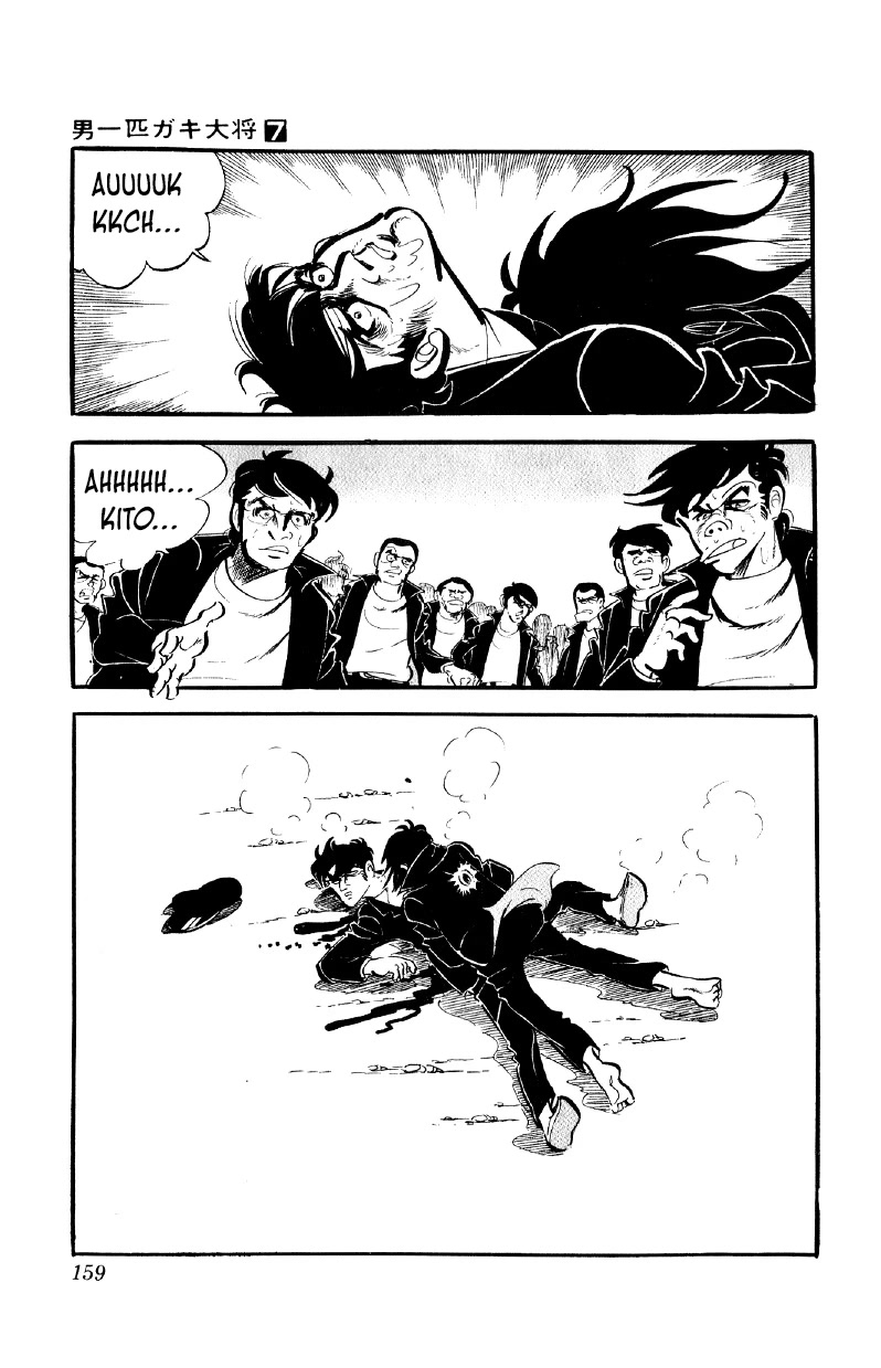 Otoko Ippiki Gaki Daishou Chapter 54 page 20 - Chapter 54: Tragedy at Daybreak
