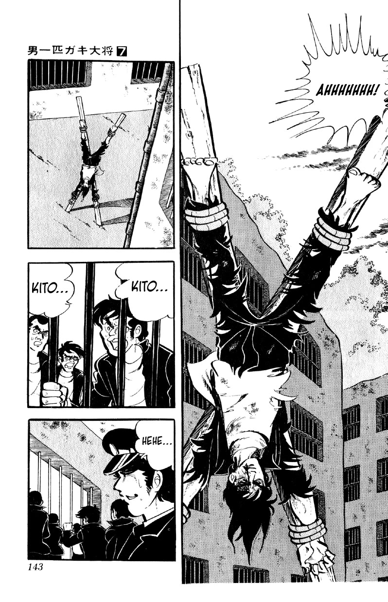 Otoko Ippiki Gaki Daishou Chapter 54 page 4 - Chapter 54: Tragedy at Daybreak