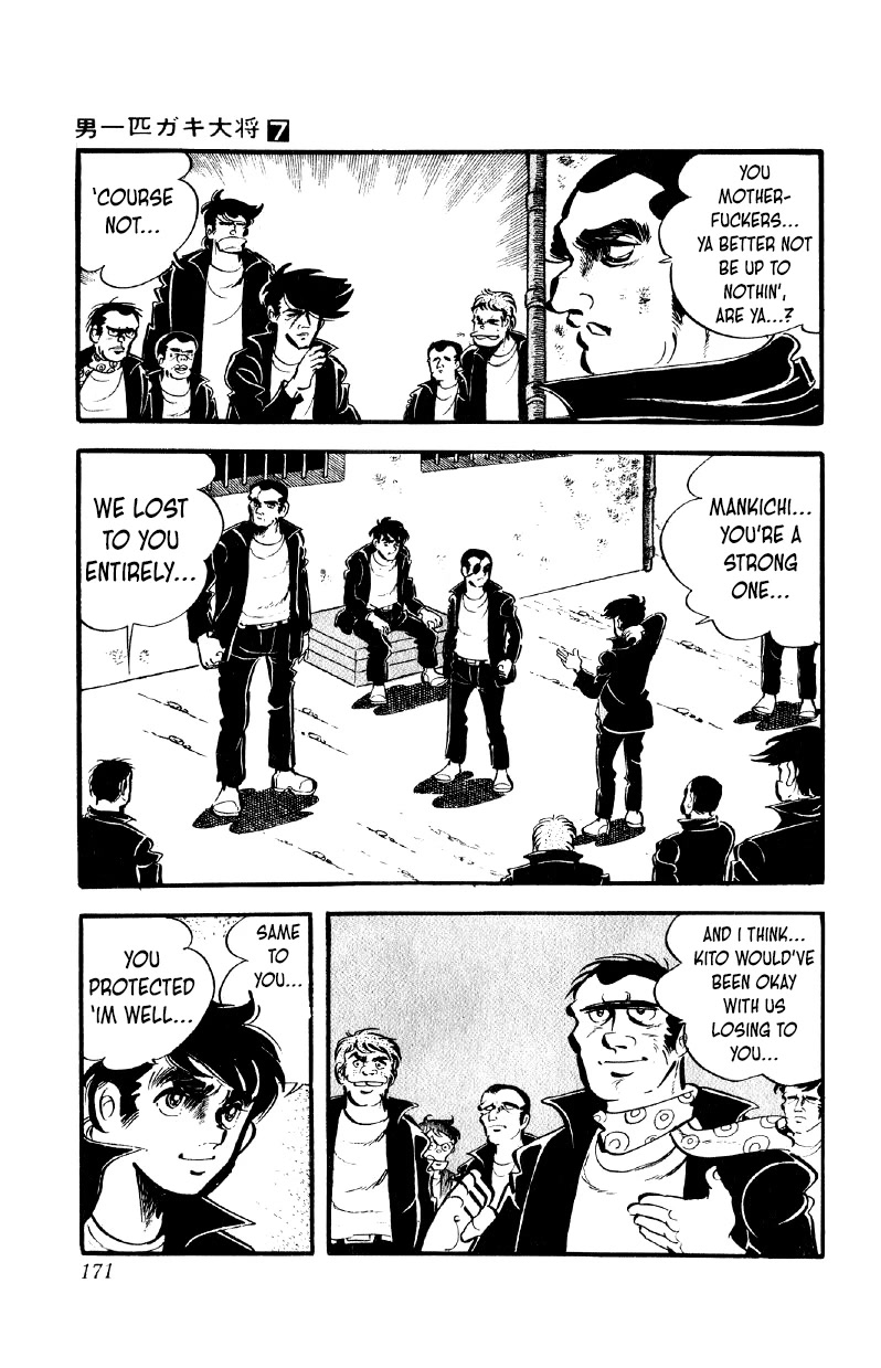 Otoko Ippiki Gaki Daishou Chapter 55 page 12 - Chapter 55: Farewell to Special Juvy