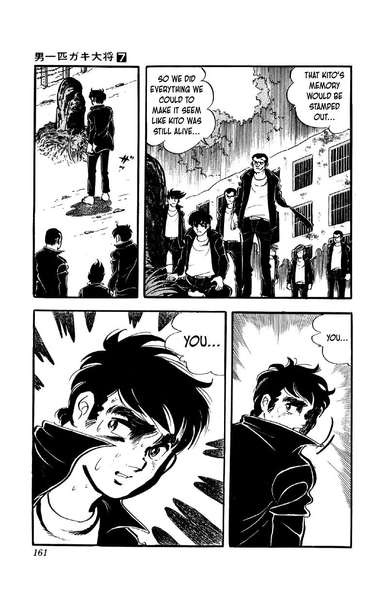 Otoko Ippiki Gaki Daishou Chapter 55 page 2 - Chapter 55: Farewell to Special Juvy