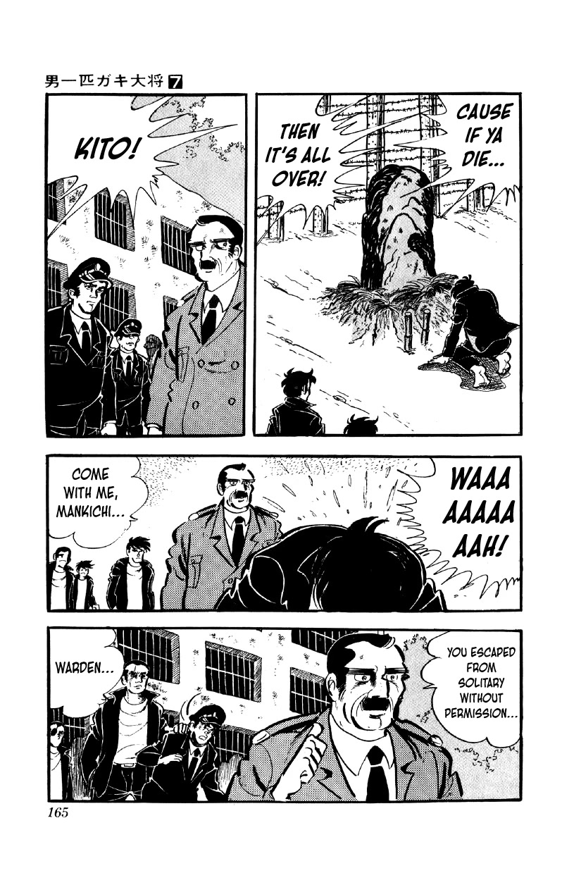 Otoko Ippiki Gaki Daishou Chapter 55 page 6 - Chapter 55: Farewell to Special Juvy