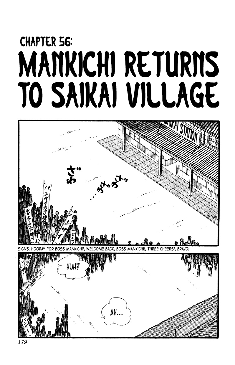 Otoko Ippiki Gaki Daishou Chapter 56 page 1 - Chapter 56: Mankichi Returns to Saikai Village