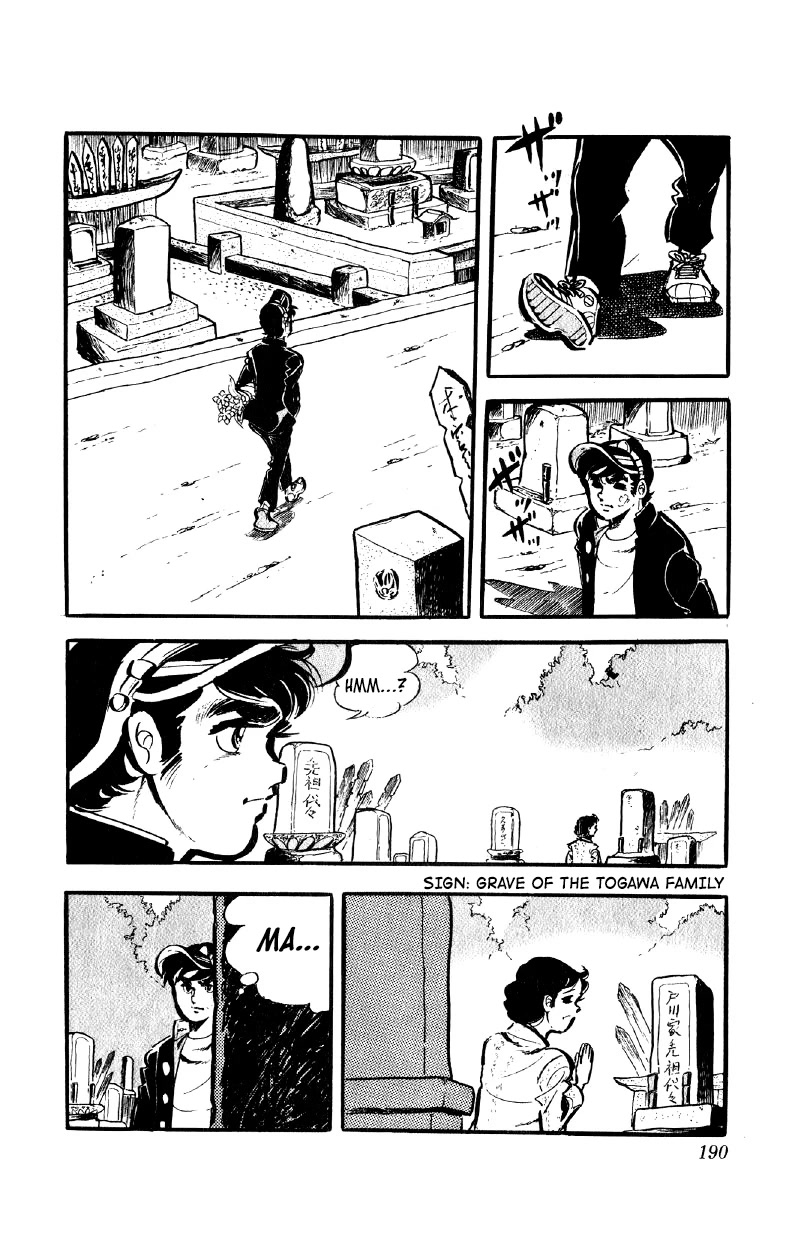 Otoko Ippiki Gaki Daishou Chapter 56 page 11 - Chapter 56: Mankichi Returns to Saikai Village