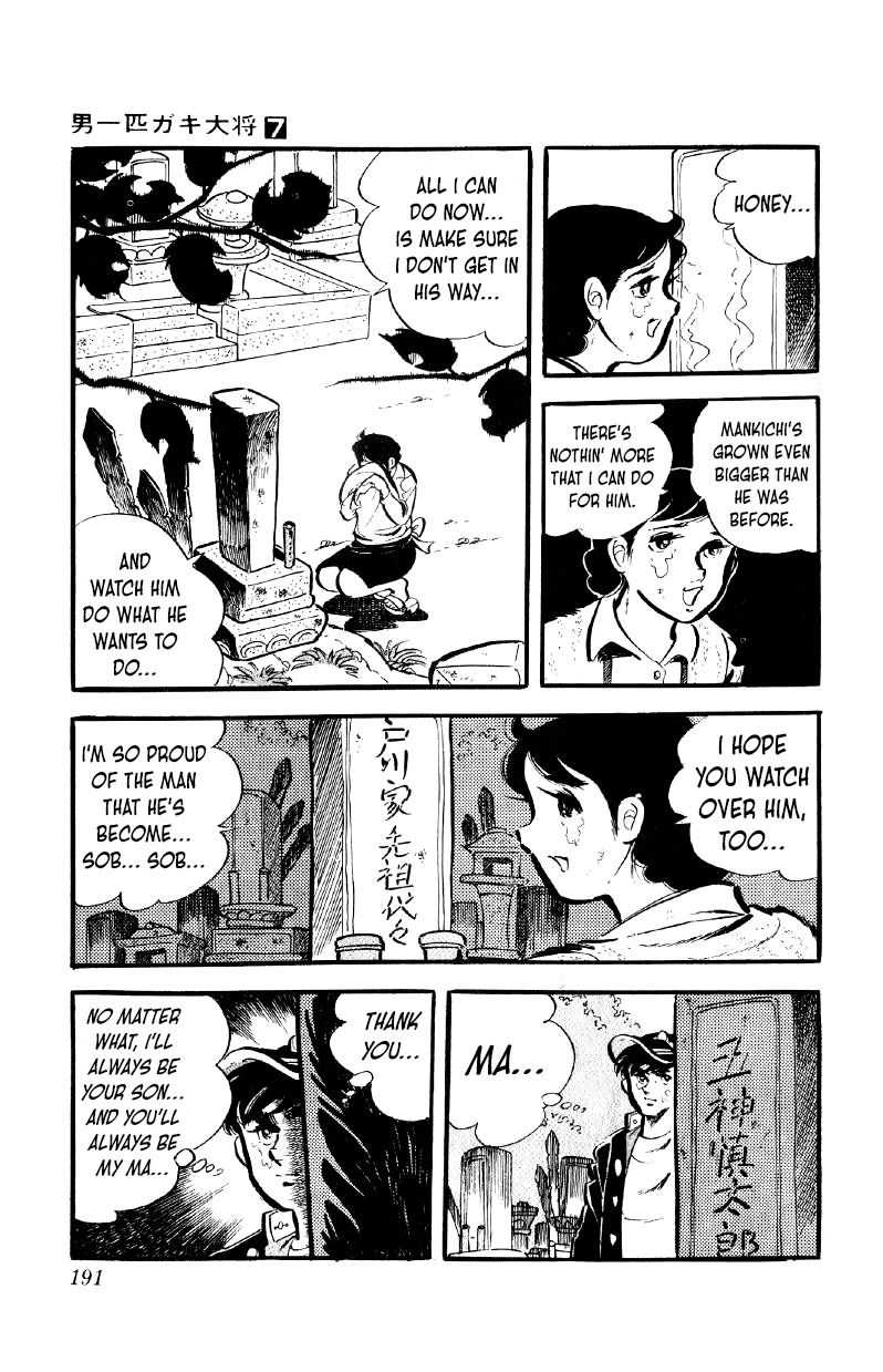 Otoko Ippiki Gaki Daishou Chapter 56 page 12 - Chapter 56: Mankichi Returns to Saikai Village