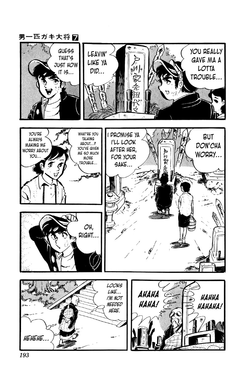 Otoko Ippiki Gaki Daishou Chapter 56 page 14 - Chapter 56: Mankichi Returns to Saikai Village