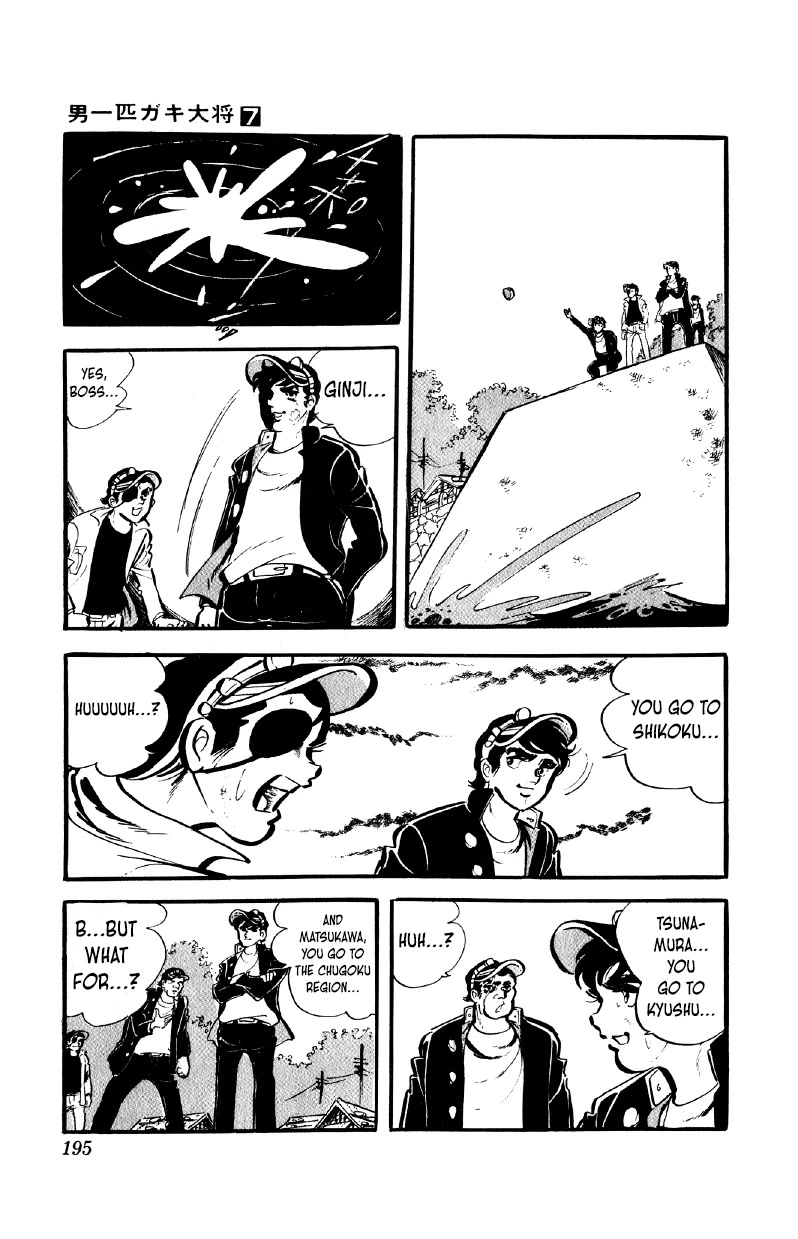 Otoko Ippiki Gaki Daishou Chapter 56 page 16 - Chapter 56: Mankichi Returns to Saikai Village