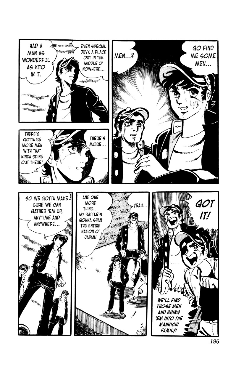 Otoko Ippiki Gaki Daishou Chapter 56 page 17 - Chapter 56: Mankichi Returns to Saikai Village