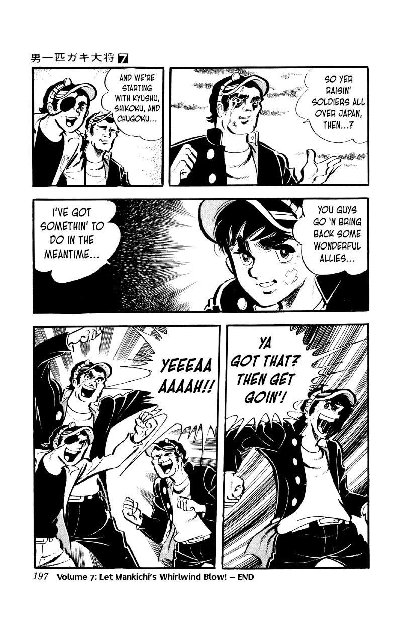 Otoko Ippiki Gaki Daishou Chapter 56 page 18 - Chapter 56: Mankichi Returns to Saikai Village