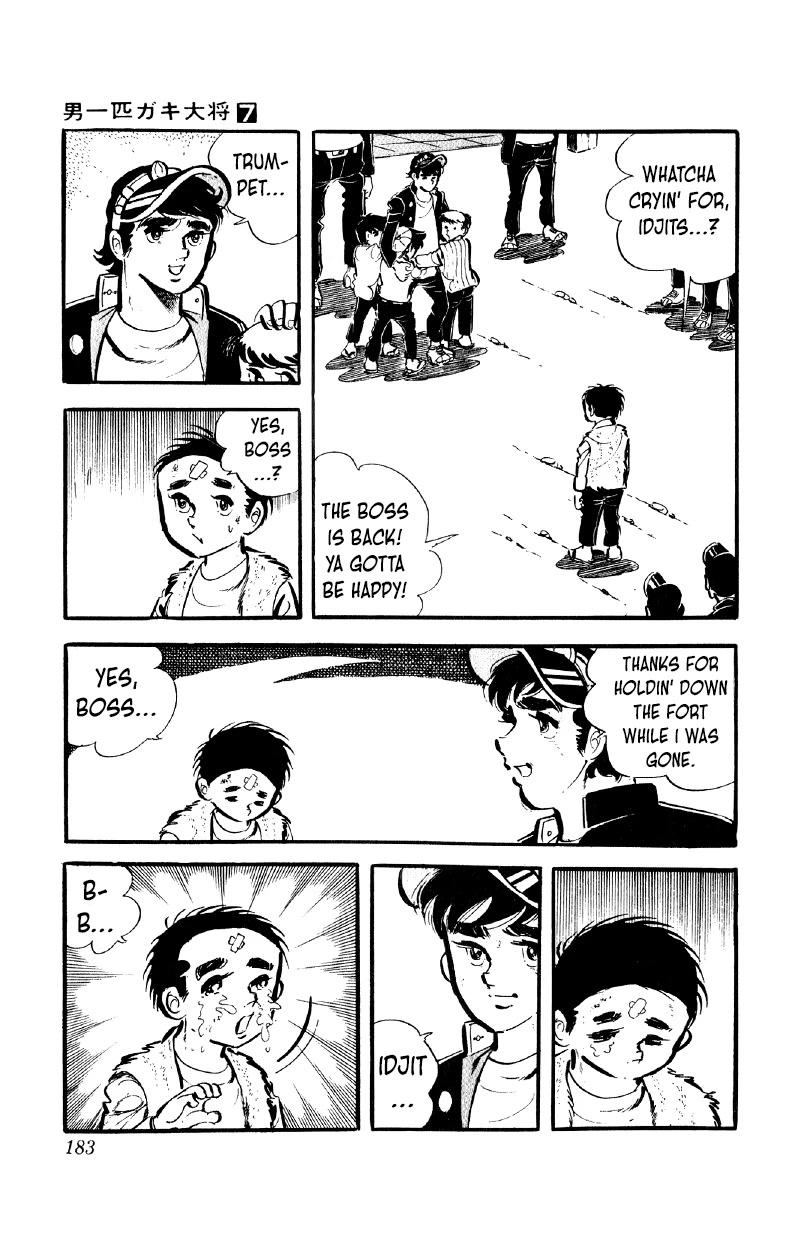 Otoko Ippiki Gaki Daishou Chapter 56 page 4 - Chapter 56: Mankichi Returns to Saikai Village