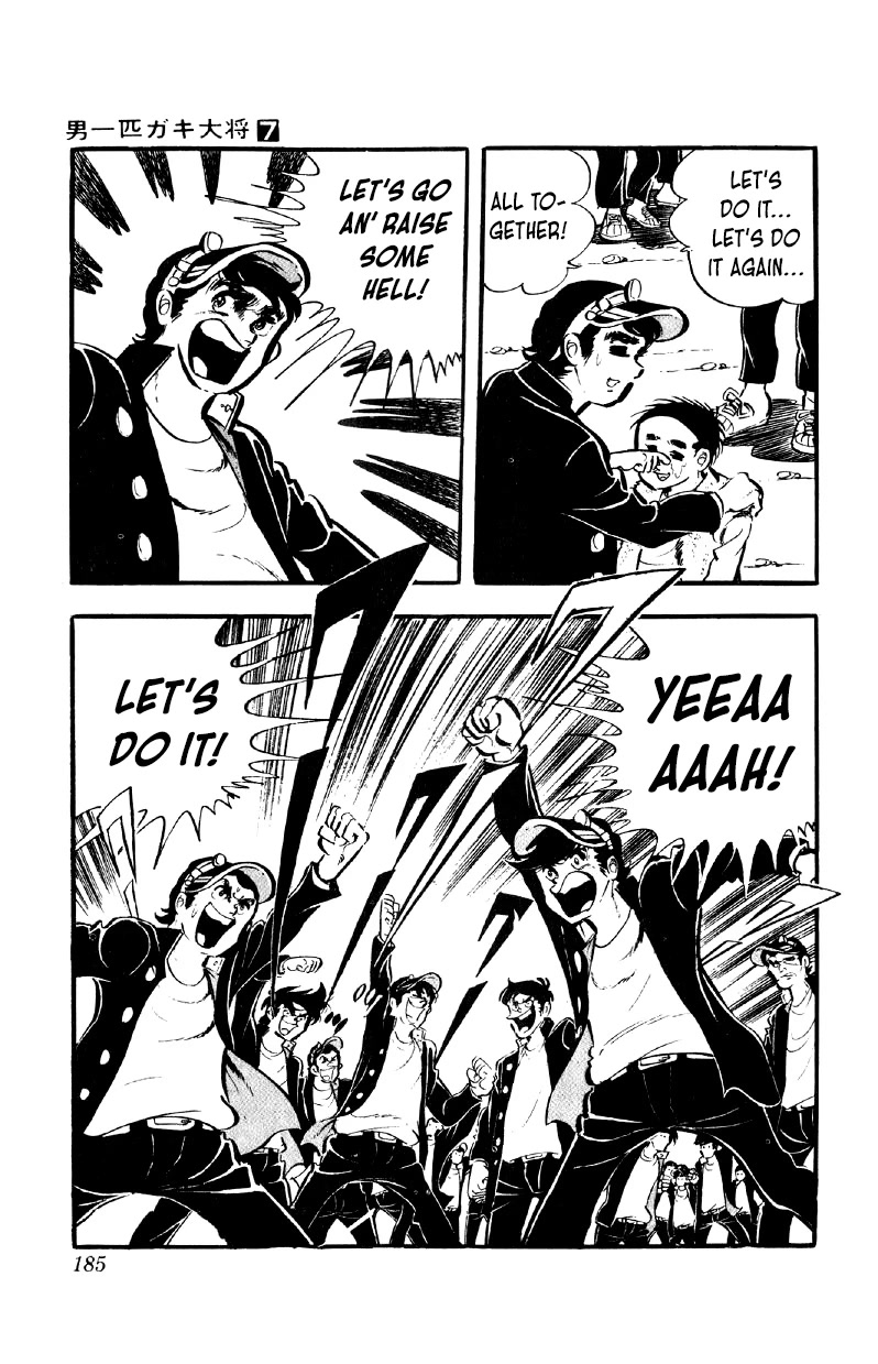 Otoko Ippiki Gaki Daishou Chapter 56 page 6 - Chapter 56: Mankichi Returns to Saikai Village