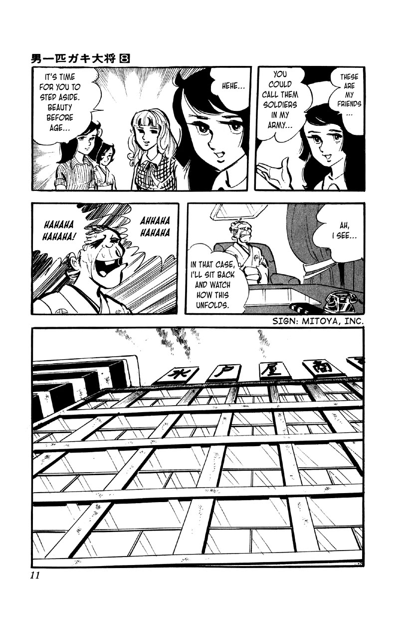 Otoko Ippiki Gaki Daishou Chapter 57 page 10 - Chapter 57: Genzo of Tosa