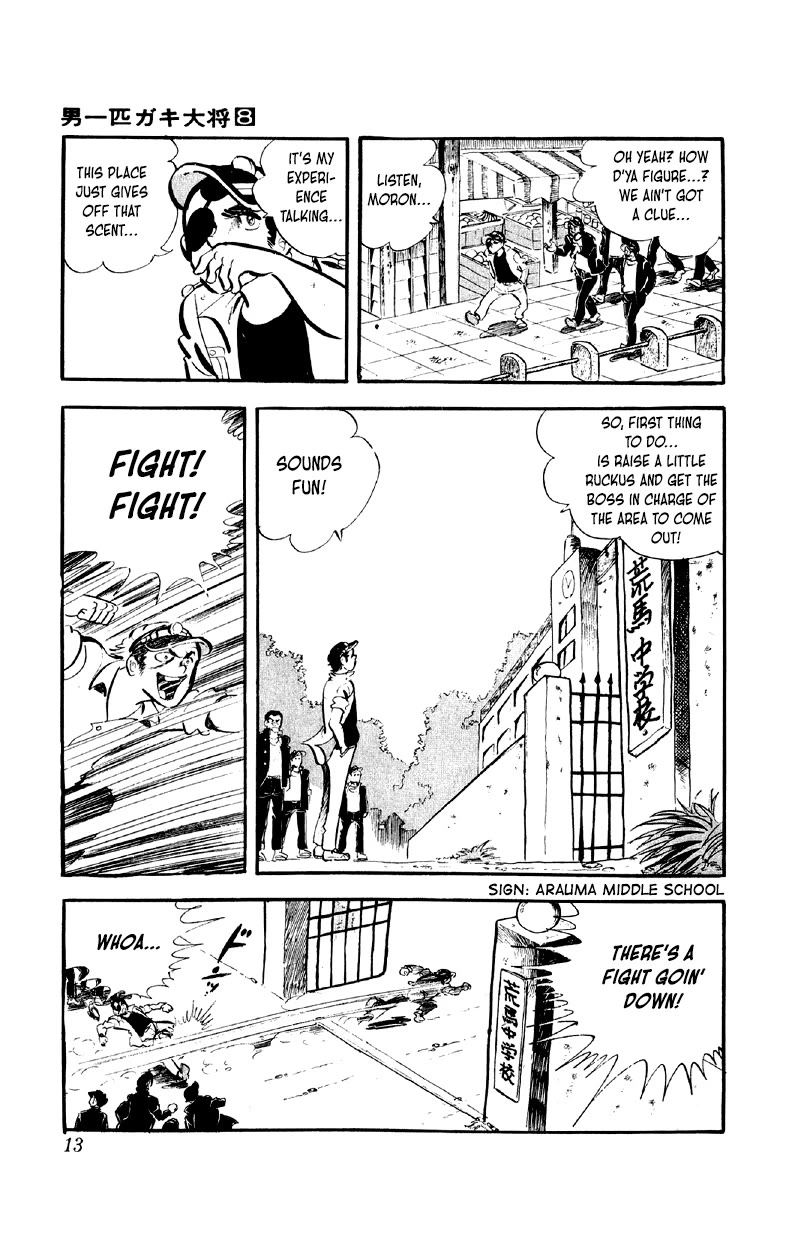 Otoko Ippiki Gaki Daishou Chapter 57 page 12 - Chapter 57: Genzo of Tosa