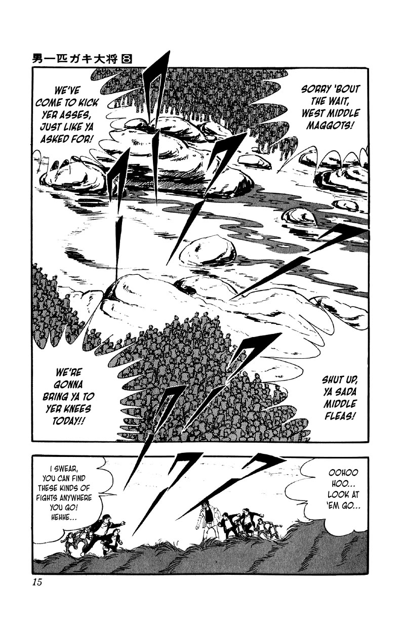 Otoko Ippiki Gaki Daishou Chapter 57 page 14 - Chapter 57: Genzo of Tosa