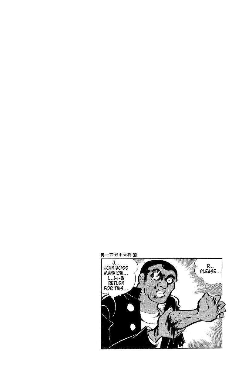 Otoko Ippiki Gaki Daishou Chapter 57 page 2 - Chapter 57: Genzo of Tosa