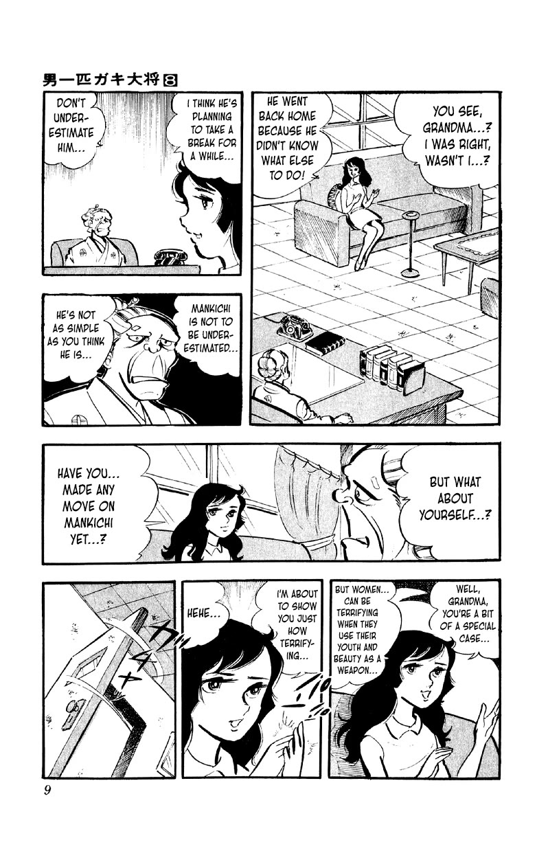 Otoko Ippiki Gaki Daishou Chapter 57 page 8 - Chapter 57: Genzo of Tosa