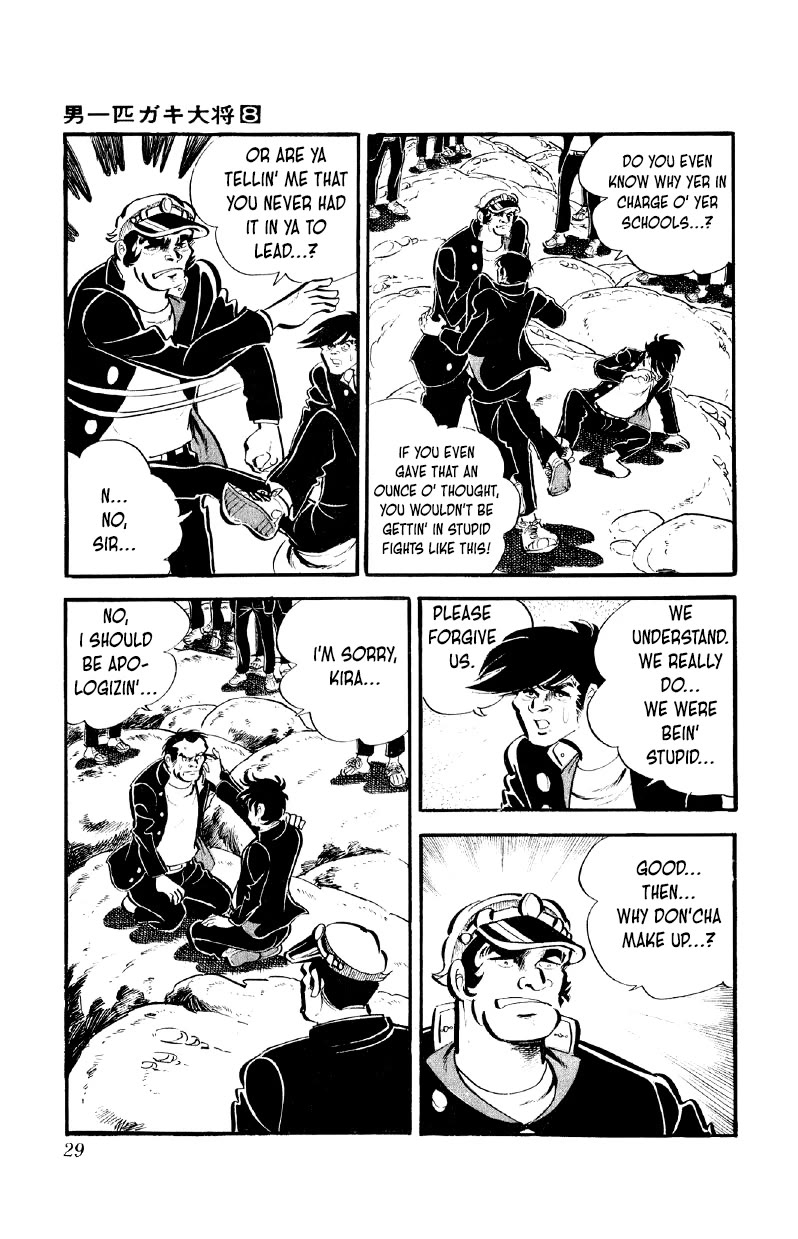 Otoko Ippiki Gaki Daishou Chapter 58 page 11 - Chapter 58: Steamed-Buns Tosuke