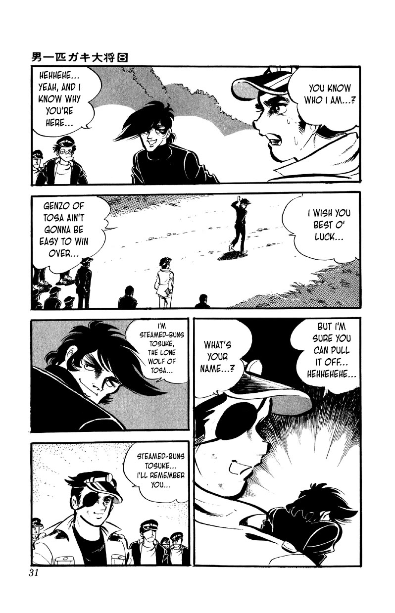 Otoko Ippiki Gaki Daishou Chapter 58 page 13 - Chapter 58: Steamed-Buns Tosuke