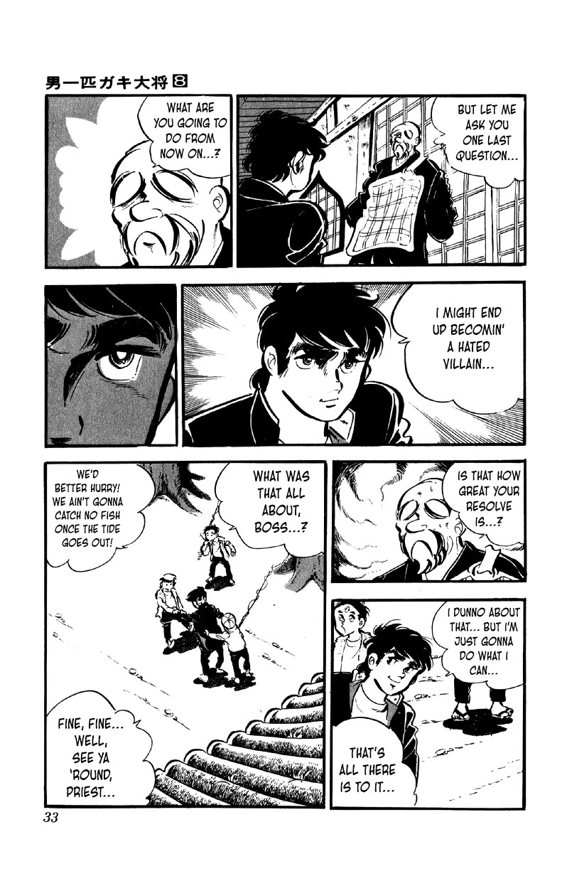 Otoko Ippiki Gaki Daishou Chapter 58 page 15 - Chapter 58: Steamed-Buns Tosuke