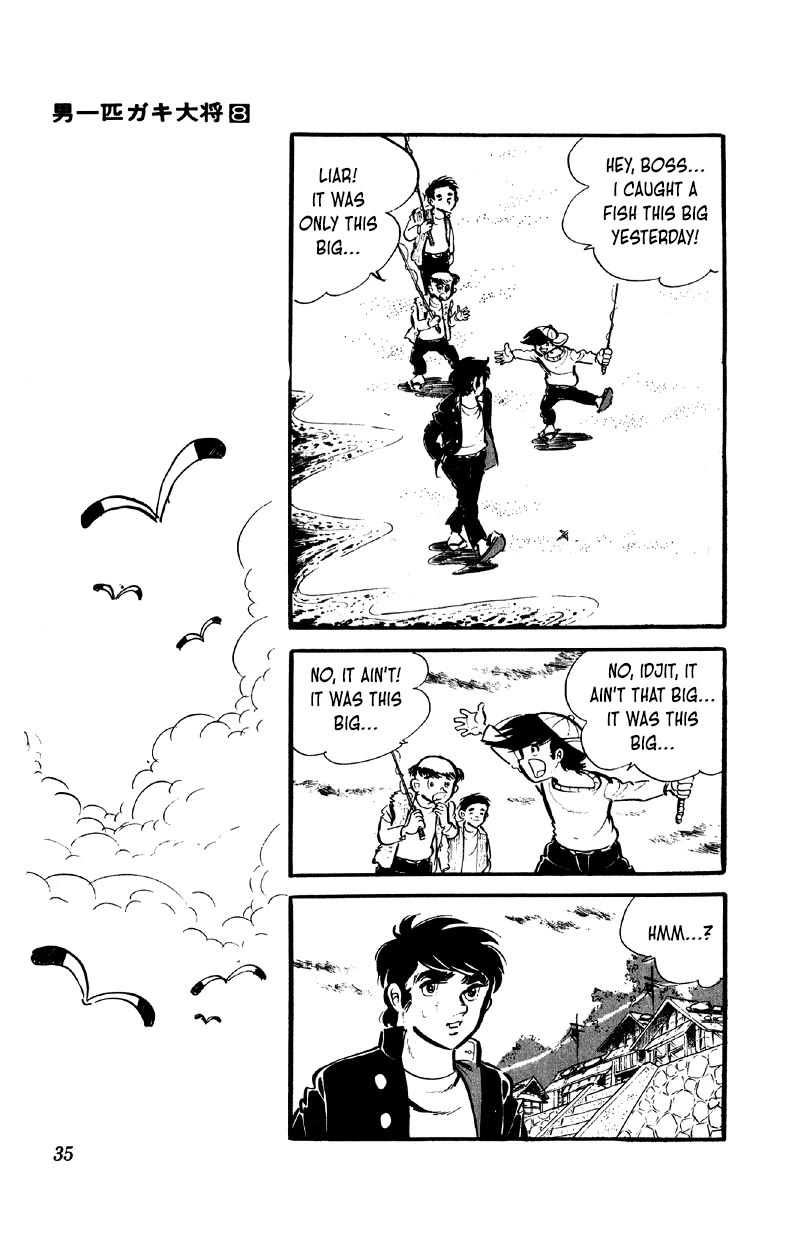 Otoko Ippiki Gaki Daishou Chapter 58 page 17 - Chapter 58: Steamed-Buns Tosuke