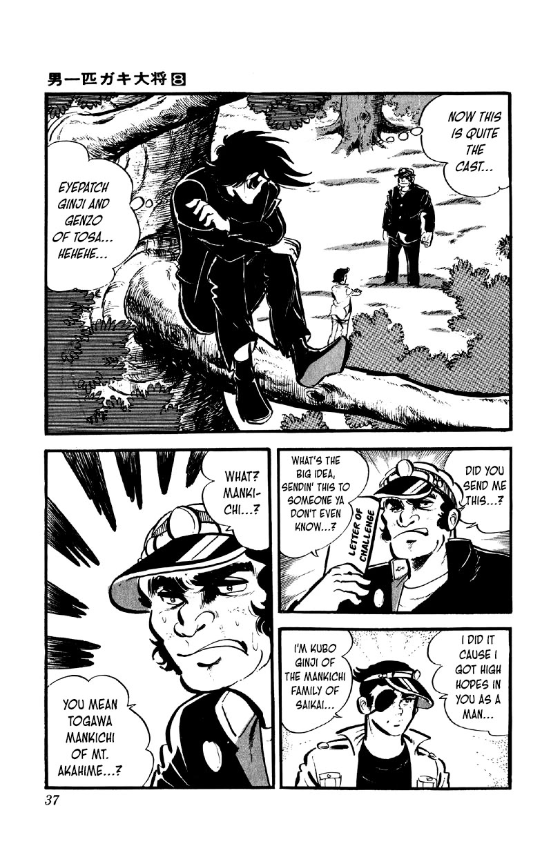 Otoko Ippiki Gaki Daishou Chapter 58 page 19 - Chapter 58: Steamed-Buns Tosuke