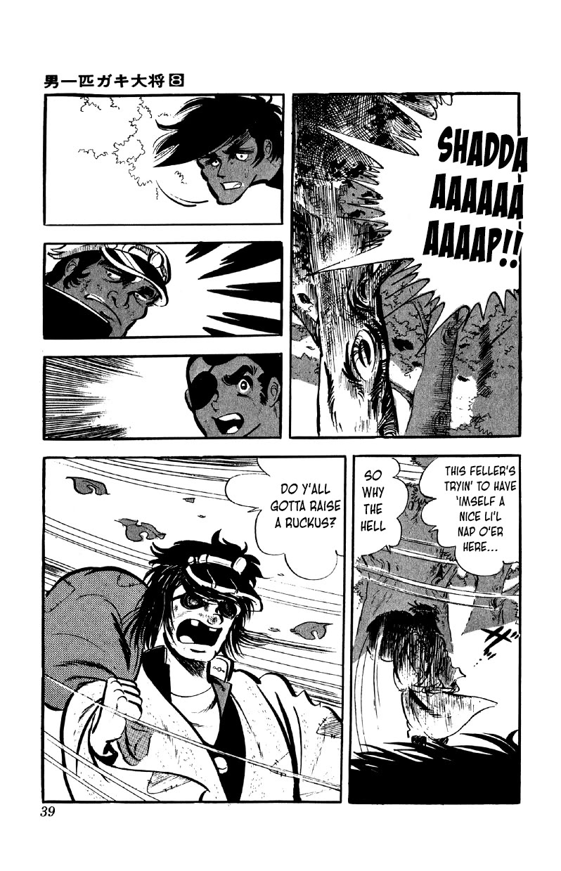 Otoko Ippiki Gaki Daishou Chapter 58 page 21 - Chapter 58: Steamed-Buns Tosuke