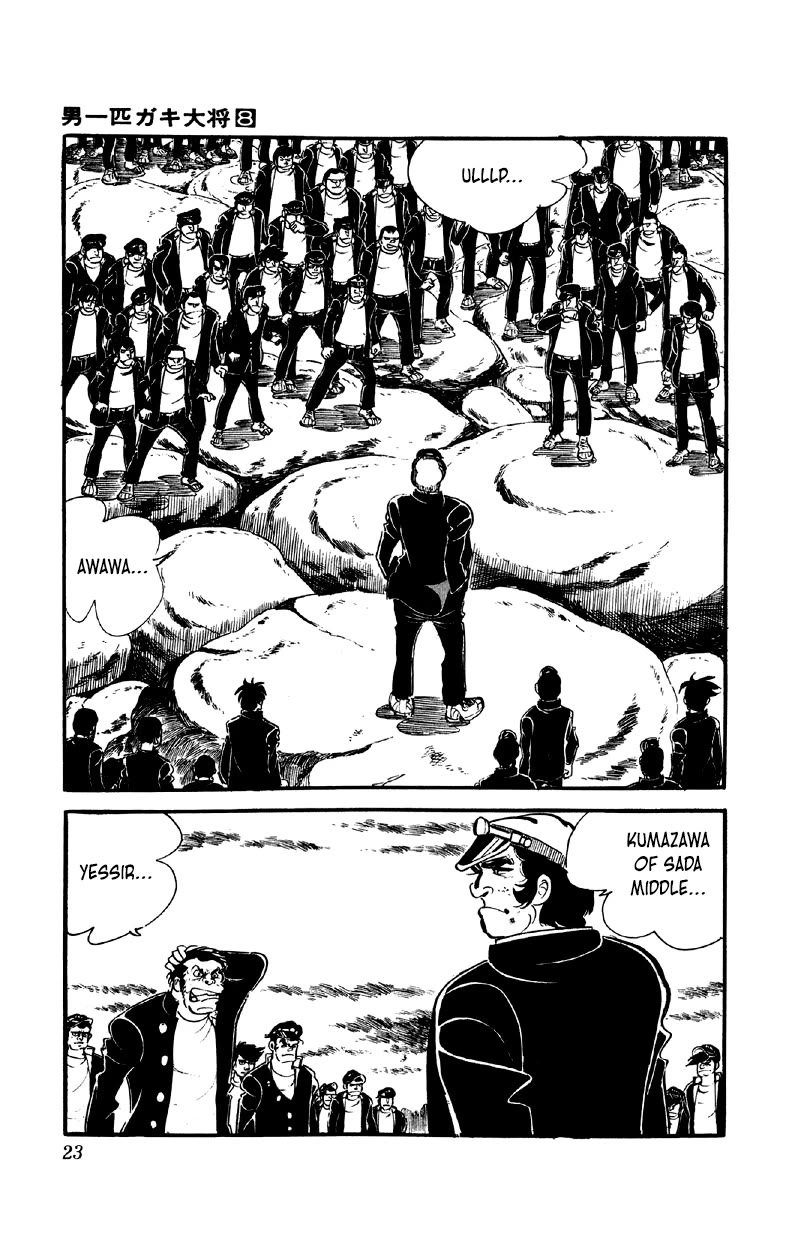Otoko Ippiki Gaki Daishou Chapter 58 page 5 - Chapter 58: Steamed-Buns Tosuke