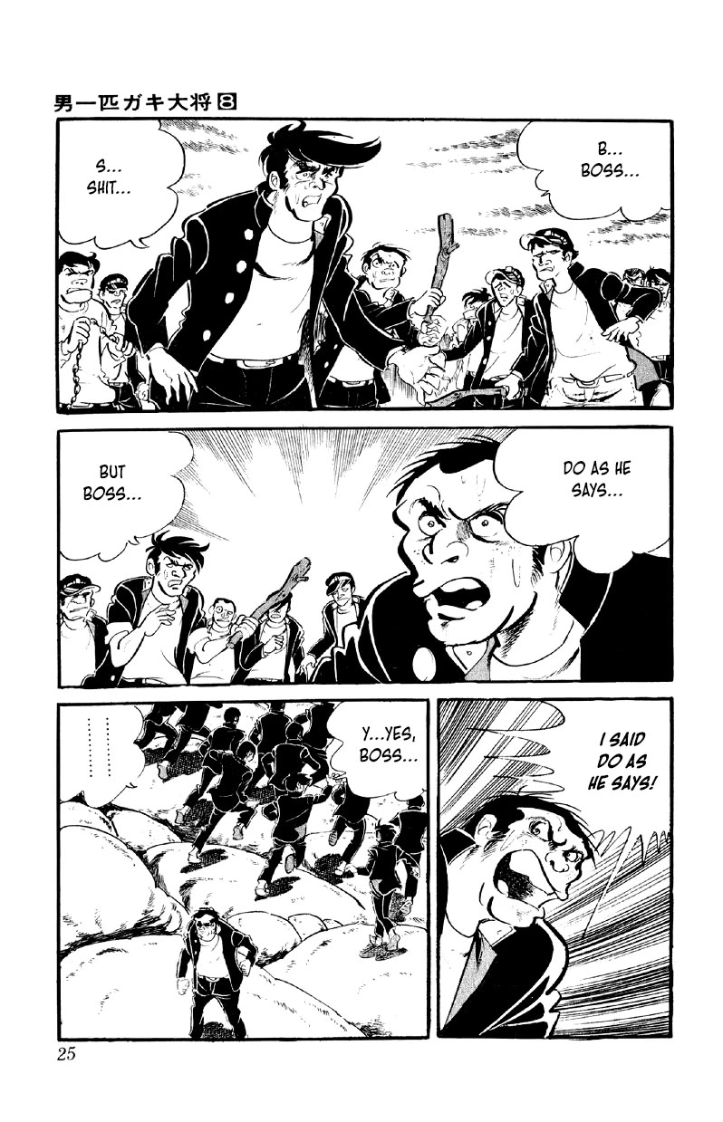 Otoko Ippiki Gaki Daishou Chapter 58 page 7 - Chapter 58: Steamed-Buns Tosuke