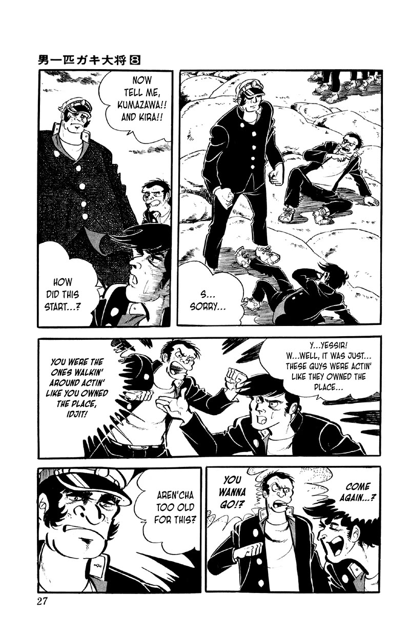 Otoko Ippiki Gaki Daishou Chapter 58 page 9 - Chapter 58: Steamed-Buns Tosuke