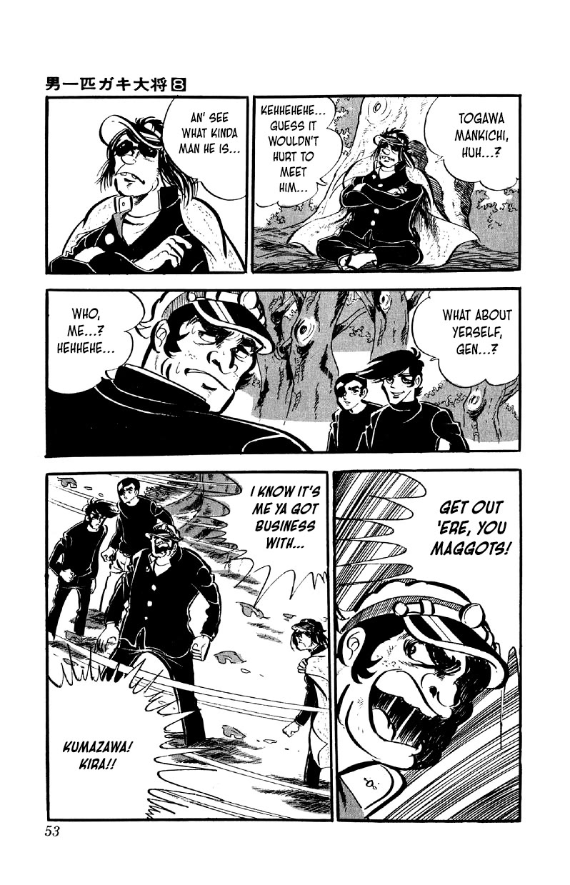 Otoko Ippiki Gaki Daishou Chapter 59 page 14 - Chapter 59: Burlap-Sack Jemma