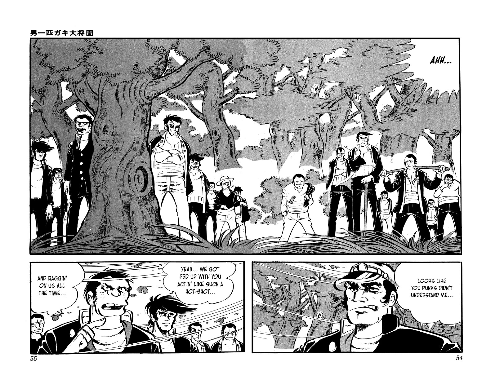 Otoko Ippiki Gaki Daishou Chapter 59 page 15 - Chapter 59: Burlap-Sack Jemma