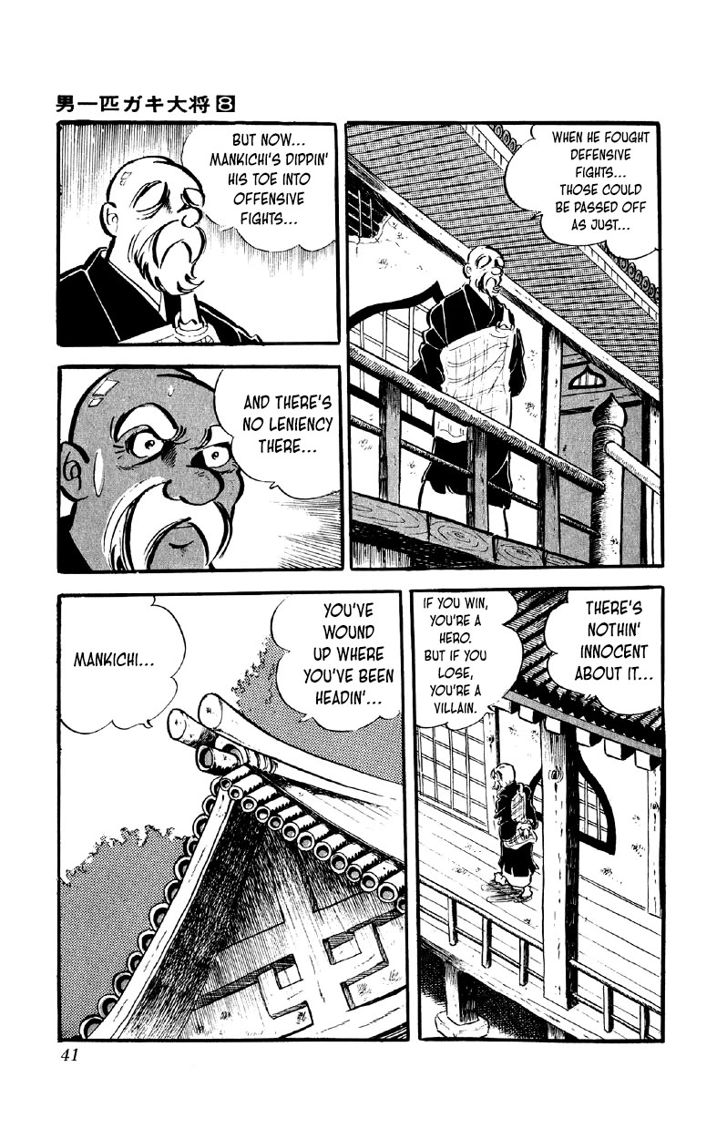 Otoko Ippiki Gaki Daishou Chapter 59 page 2 - Chapter 59: Burlap-Sack Jemma