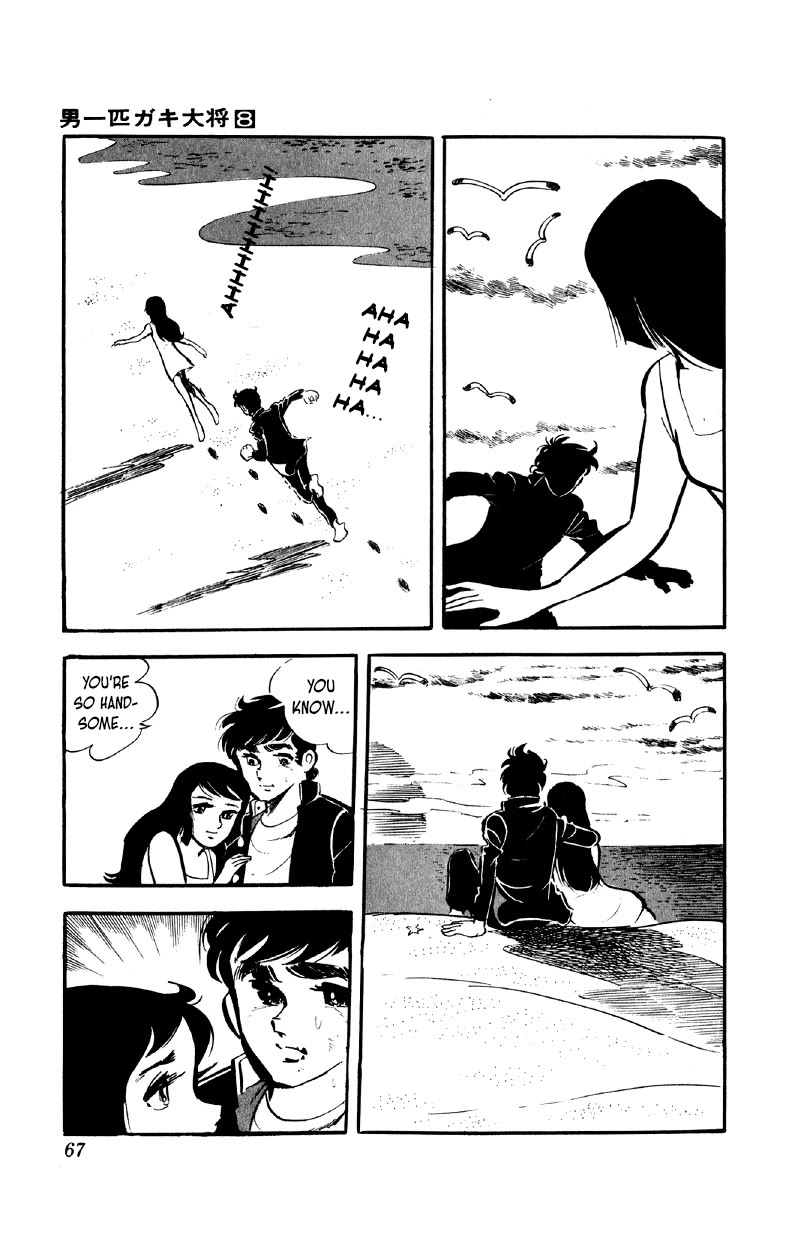 Otoko Ippiki Gaki Daishou Chapter 59 page 27 - Chapter 59: Burlap-Sack Jemma