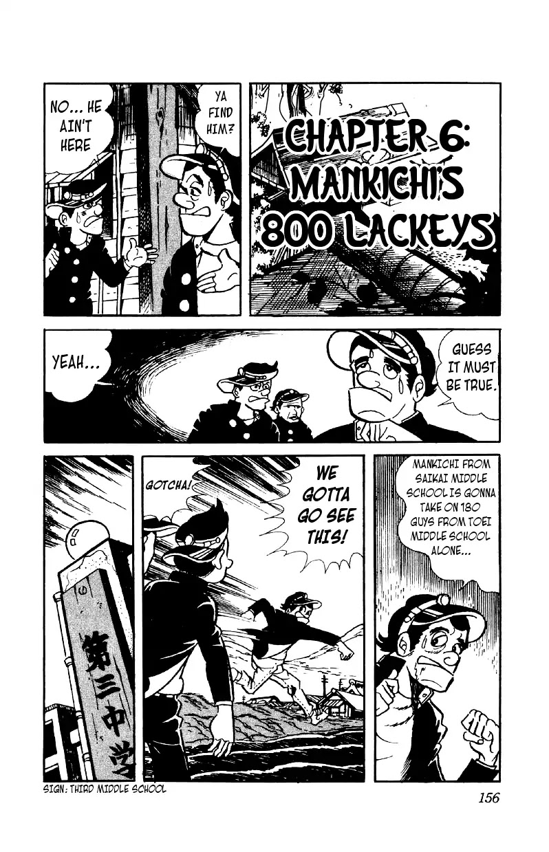 Otoko Ippiki Gaki Daishou Chapter 6 page 1 - Chapter 6: Mankichi's 800 Lackeys
