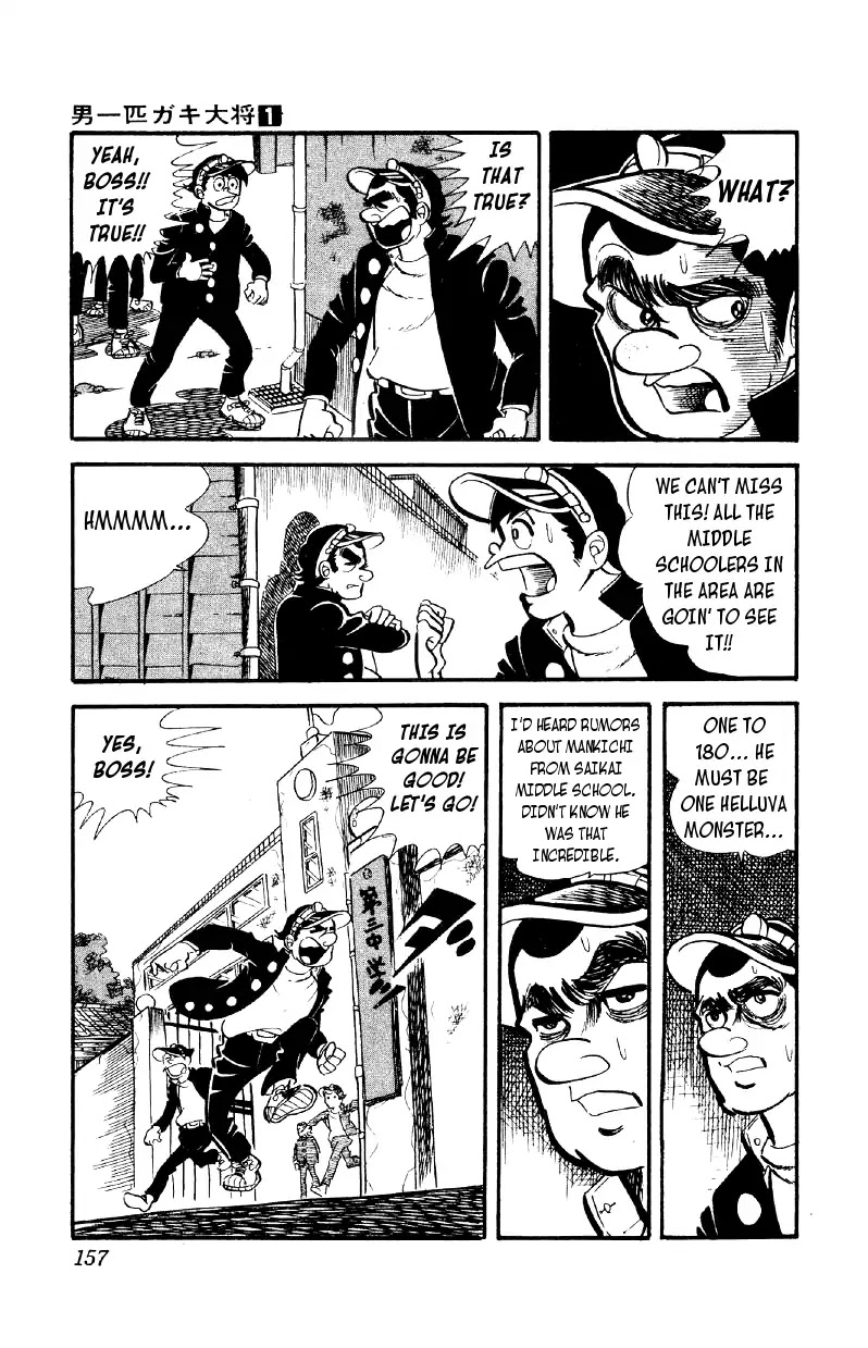 Otoko Ippiki Gaki Daishou Chapter 6 page 2 - Chapter 6: Mankichi's 800 Lackeys