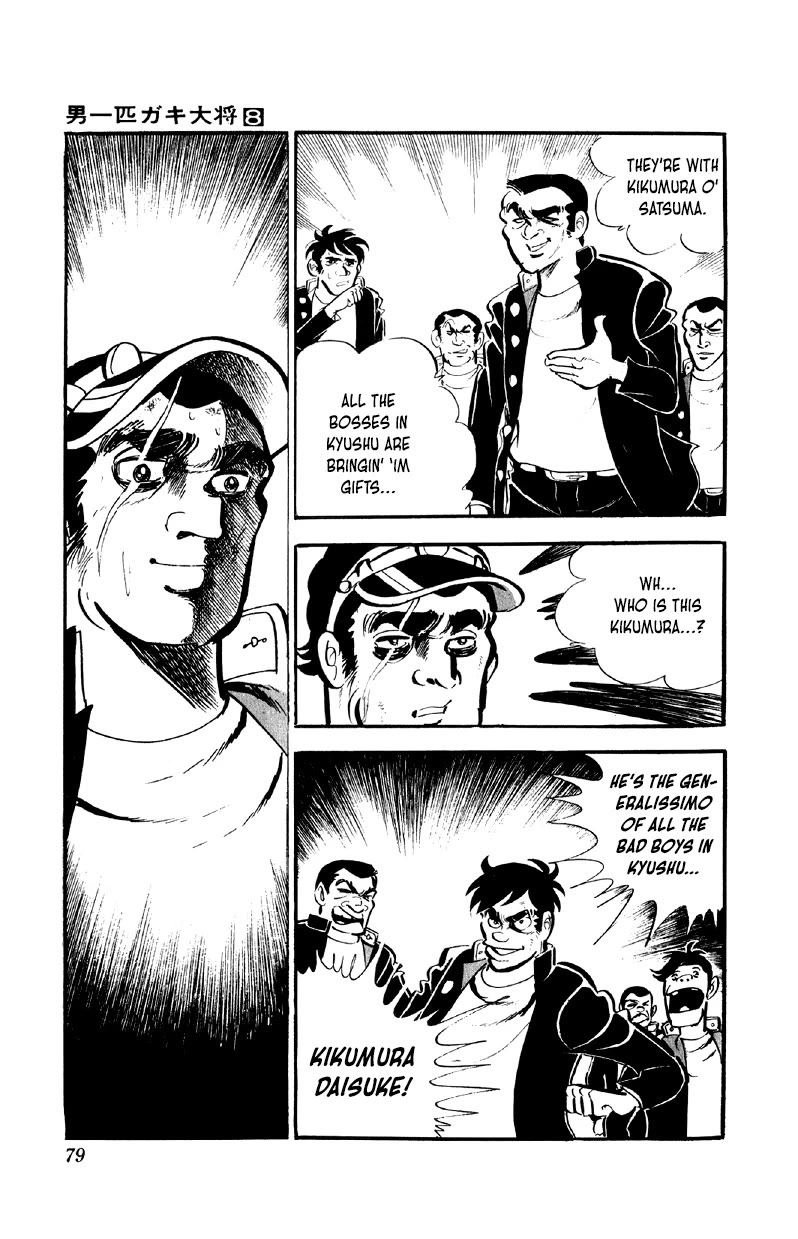 Otoko Ippiki Gaki Daishou Chapter 60 page 11 - Chapter 60: The Three Fire Brothers