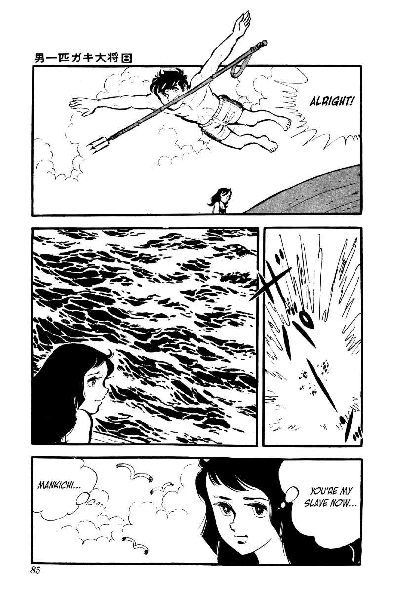 Otoko Ippiki Gaki Daishou Chapter 60 page 17 - Chapter 60: The Three Fire Brothers
